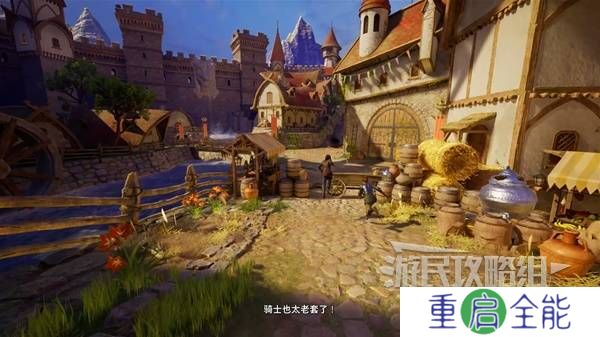 双影奇境攻略大全  全章节任务流程通关攻略总汇[多图]图片23