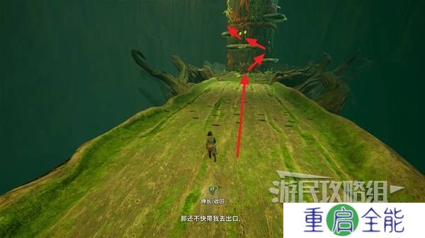 双影奇境攻略大全  全章节任务流程通关攻略总汇[多图]图片177