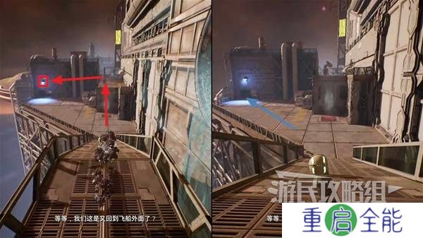 双影奇境攻略大全  全章节任务流程通关攻略总汇[多图]图片487