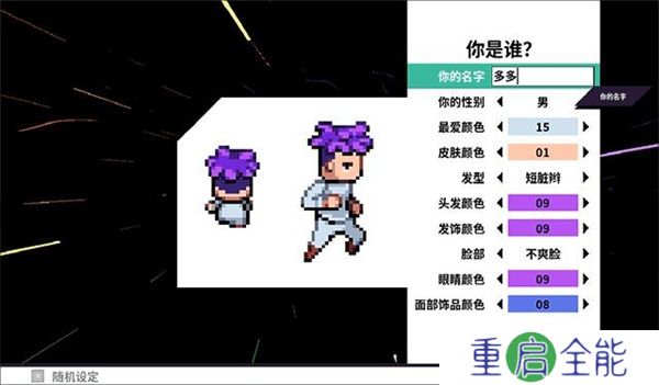 磁带妖怪游戏