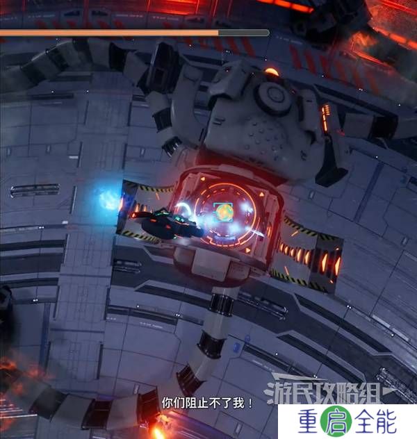 双影奇境攻略大全  全章节任务流程通关攻略总汇[多图]图片145