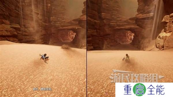 双影奇境攻略大全  全章节任务流程通关攻略总汇[多图]图片60