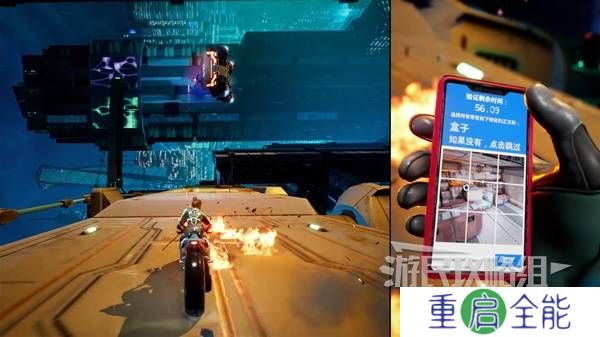 双影奇境攻略大全  全章节任务流程通关攻略总汇[多图]图片140