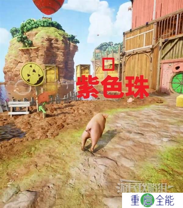双影奇境攻略大全  全章节任务流程通关攻略总汇[多图]图片93