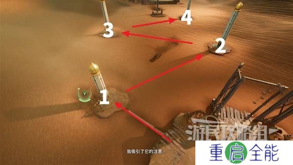 双影奇境攻略大全  全章节任务流程通关攻略总汇[多图]图片62