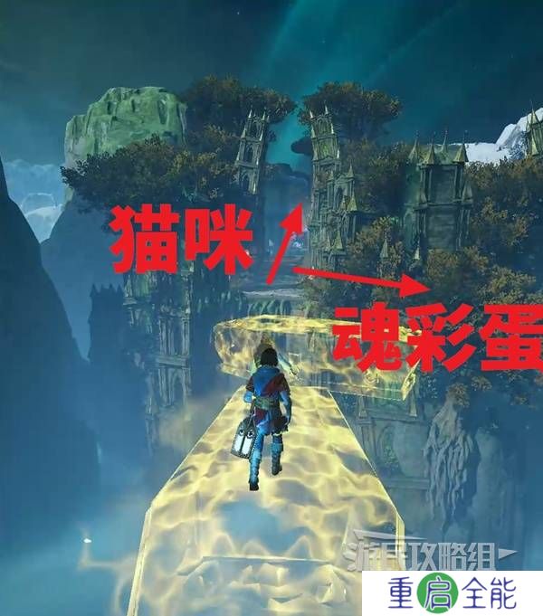 双影奇境攻略大全  全章节任务流程通关攻略总汇[多图]图片290