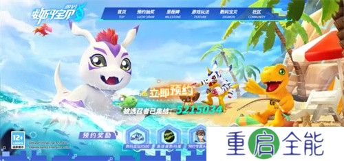 历经五年磨难，《数码宝贝：源码》找到了破局之路