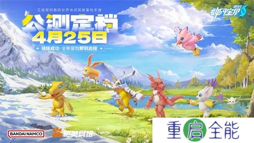 历经五年磨难，《数码宝贝：源码》找到了破局之路