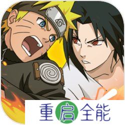 火影忍者忍者新世代