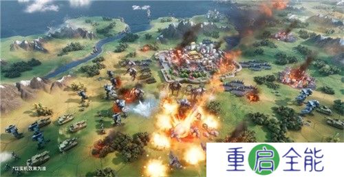 刘秀真能召唤陨石了？《世界启元》新纪元有多“烧”？