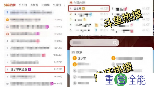 比中彩票还离谱！玩家1111元捡漏全服第一神兵号，网易还给发股票？