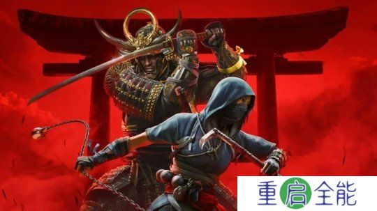 外界推测《刺客信条：影》总成本或超过了4亿美元
