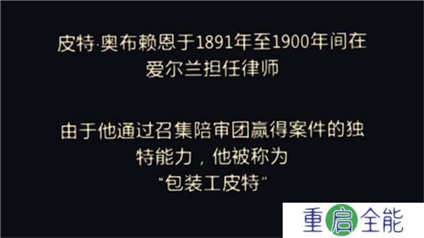 陪审法庭手机版