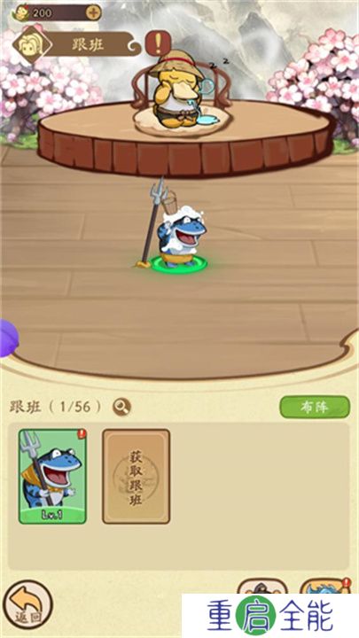 我的模拟修仙