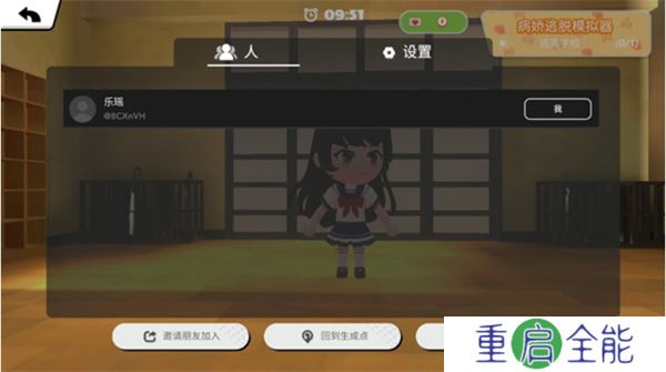 BUD手机版