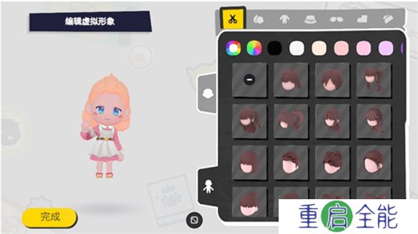 BUD手机版