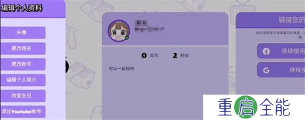 BUD手机版