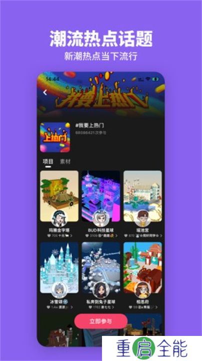 BUD手机版