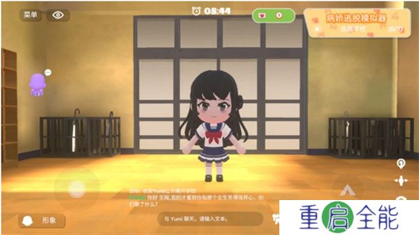 BUD手机版