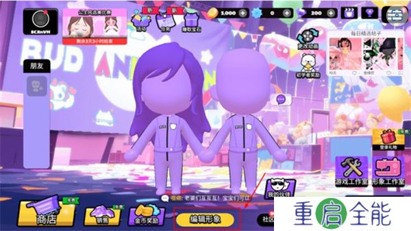 BUD手机版
