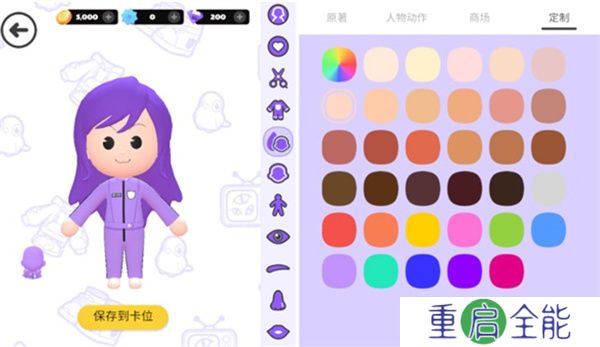 BUD手机版