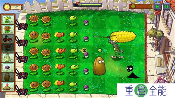 植物大战僵尸重叠版