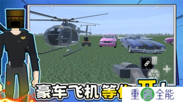 迷你像素战争