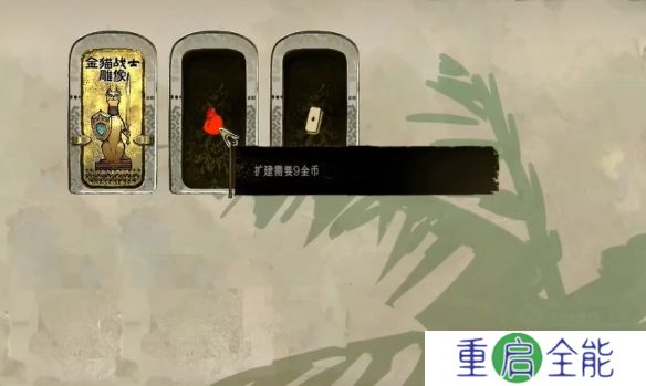 苏丹的游戏奇珍怎么获得  6个奇珍获取途径及作用介绍[多图]图片3