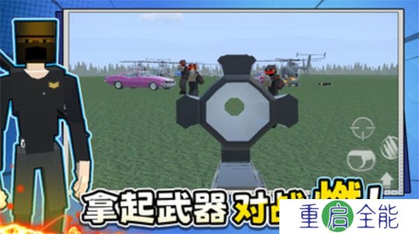迷你像素战争