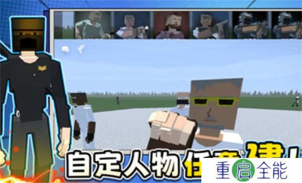 迷你像素战争