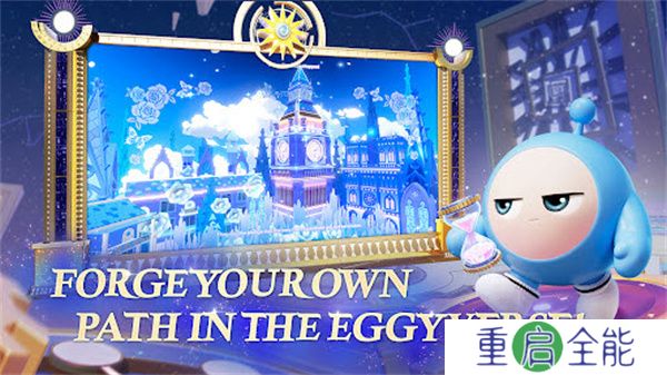 蛋仔派对手机