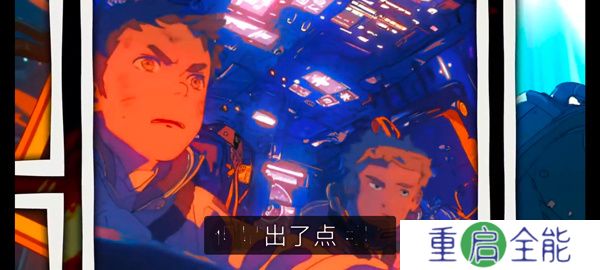 Amikin生存