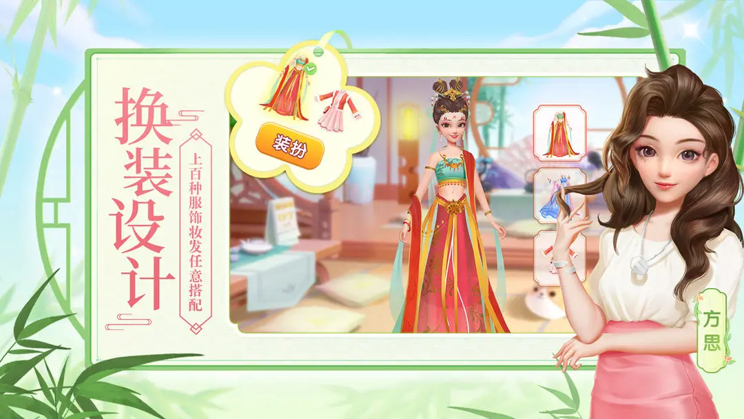 花田小院手游