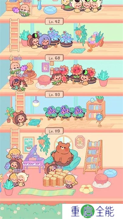 萌爱花园安卓版