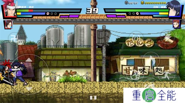 真死神vs火影绊手游