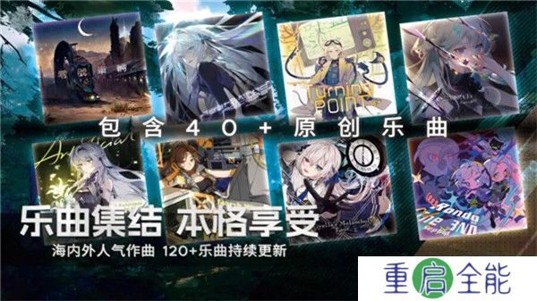 范式起源安卓版