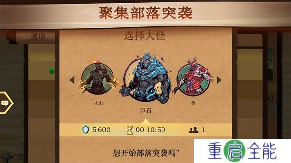暗影格斗2安卓版