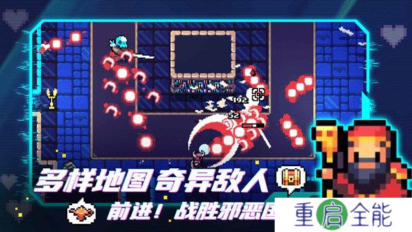 手游安卓版阿彻威尔奇妙冒险