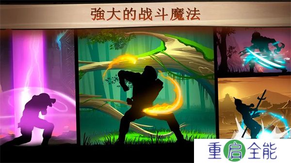 暗影格斗2安卓版