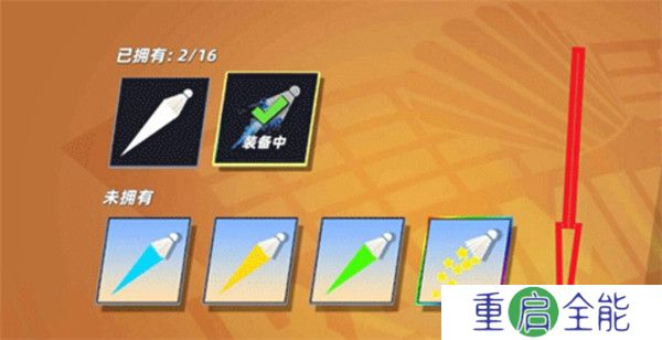 决战羽毛球手机版