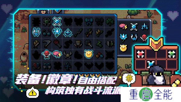 手游安卓版阿彻威尔奇妙冒险