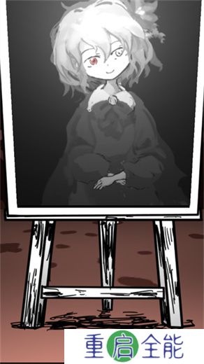 死亡笔记