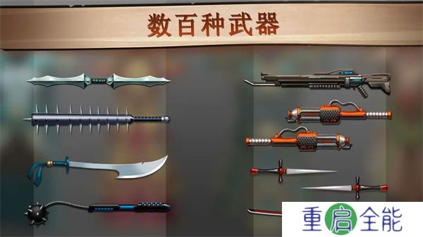 暗影格斗2安卓版