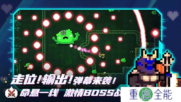 手游安卓版阿彻威尔奇妙冒险