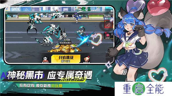 武神传说手游