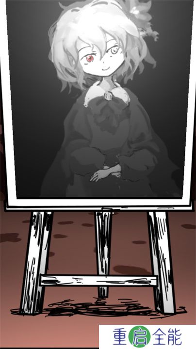 死亡笔记