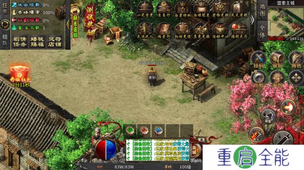 零度沉默小八戒