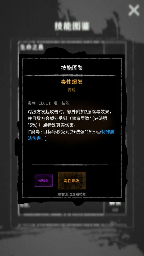 命运岛手游