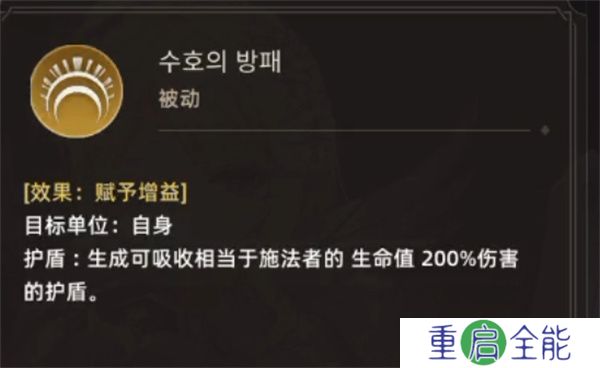 失落之剑