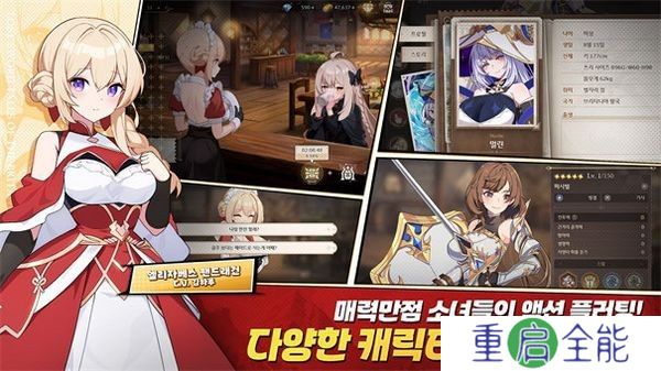 失落之剑